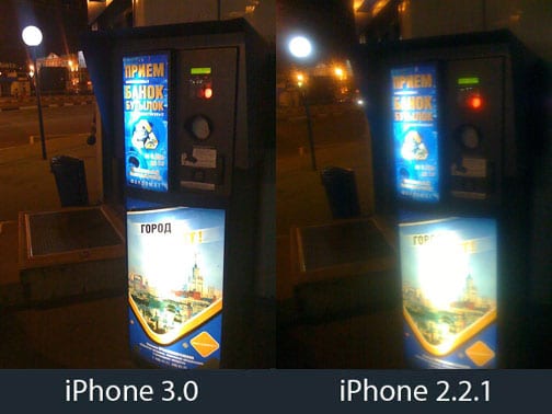 photo firmware 3 iphone 2