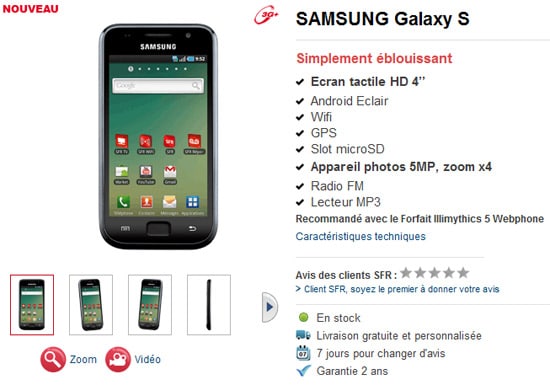 samsung galaxy s sfr