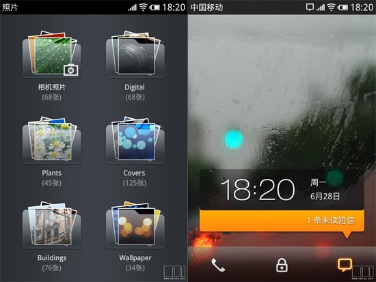 meizu m8 interface