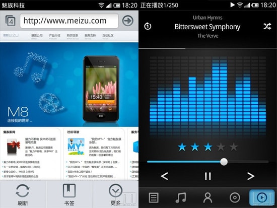 meizu m9 interface