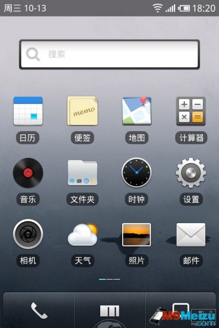 meizu m9 interface retina