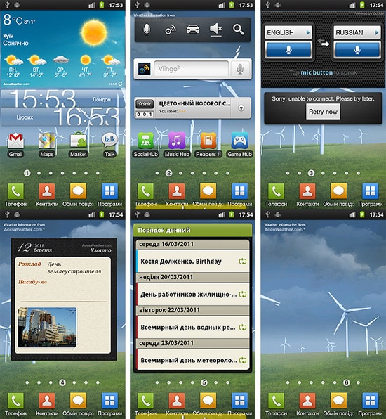 samsung galaxy s ii touchwiz